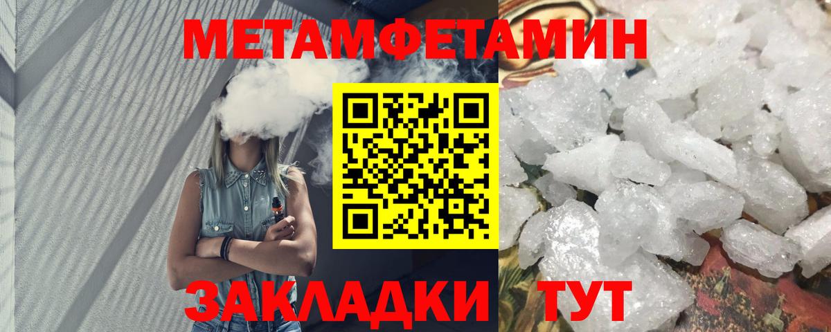 АМФ 98%  Amphetamine  Сокол  Амфетамин  Вход с VPN 