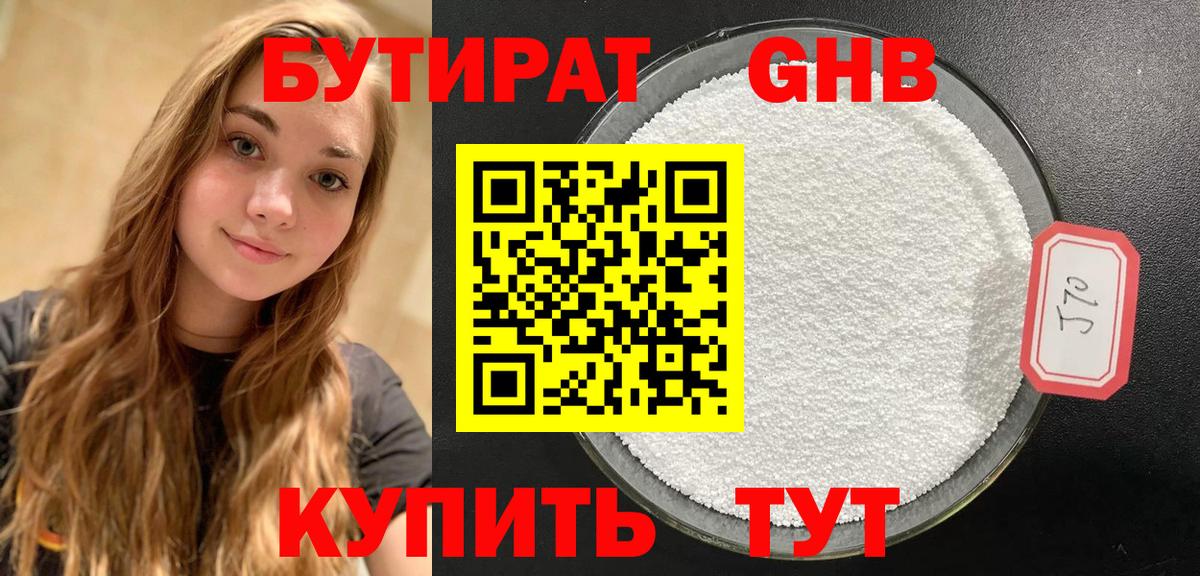 Сокол  Вход с VPN  Alpha PVP СОЛЬ кристаллы  Канабис  COCAIN  ГАШ  Где купить  АМФЕТАМИН   Гашиш  Мефедрон кристаллы 