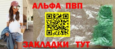 гашик Новокубанск