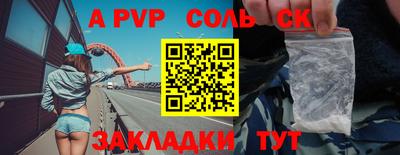 экстази Новозыбков