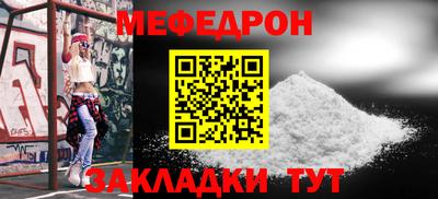 гашик Новокубанск