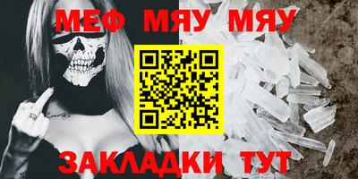 гашик Новокубанск
