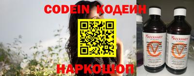 экстази Новозыбков