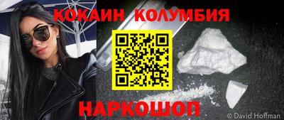 СК Наро-Фоминск