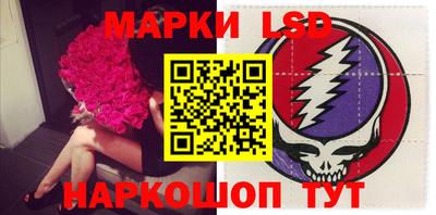 экстази Новозыбков