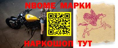 экстази Новозыбков