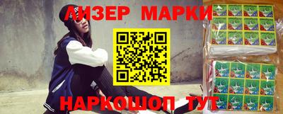 каннабис Нальчик