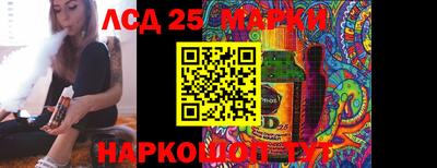 кокаин перу Новодвинск