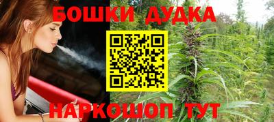каннабис Нальчик