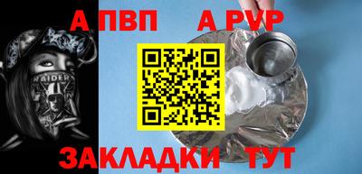 экстази Новозыбков