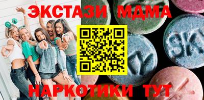 гашик Новокубанск