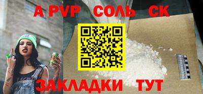 экстази Новозыбков