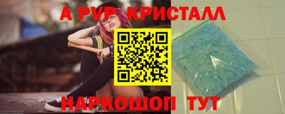 СК Наро-Фоминск