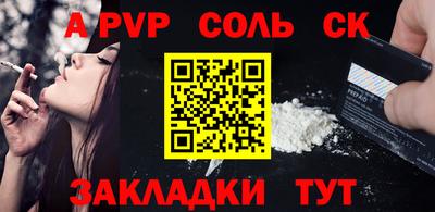 кокаин перу Новодвинск