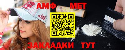 гашик Новокубанск