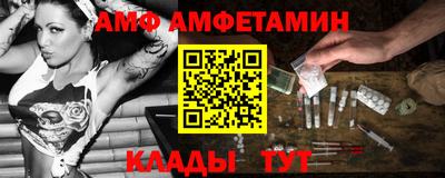СК Наро-Фоминск