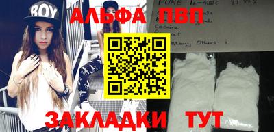 кокаин перу Новодвинск