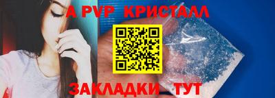 экстази Новозыбков