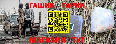 экстази Новозыбков