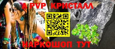 СК Наро-Фоминск