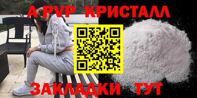 гашик Новокубанск