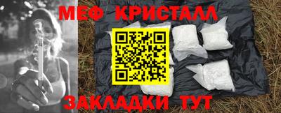 гашик Новокубанск
