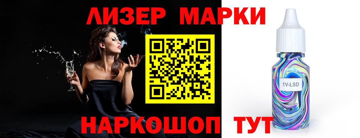 ЛСД экстази кислота Сокол