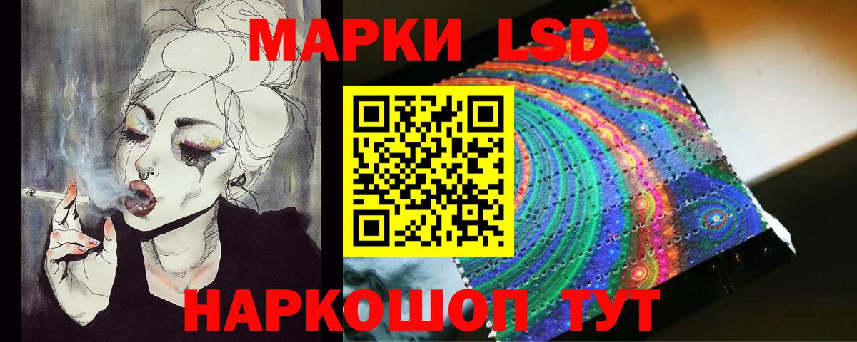 Сокол  ЛСД экстази ecstasy  ЛСД экстази  LSD-25 экстази ecstasy  ссылка на мегу как войти  Вход с VPN 