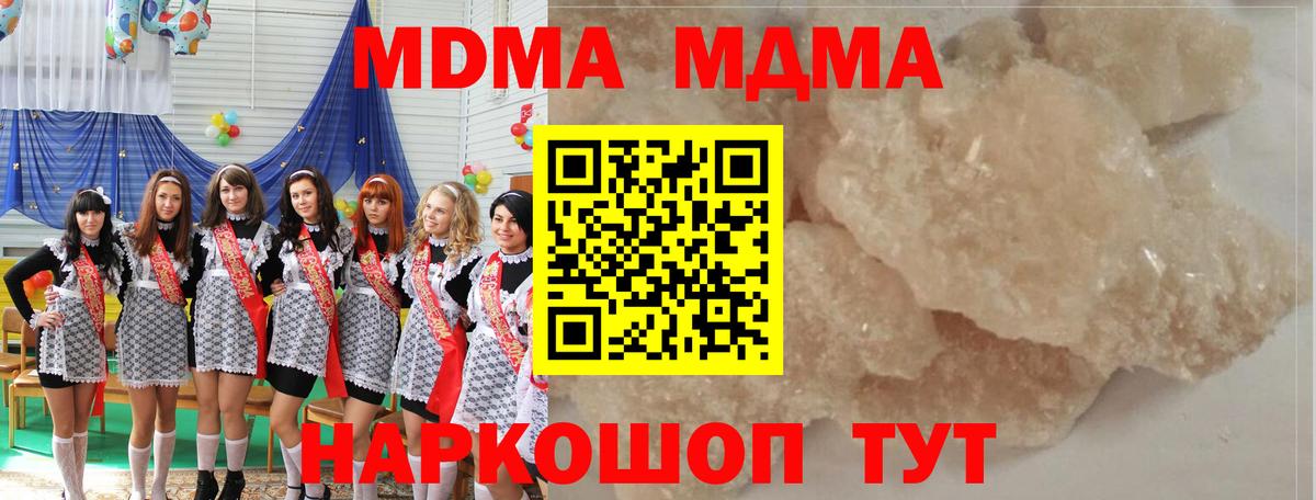 АМФЕТАМИН Сокол