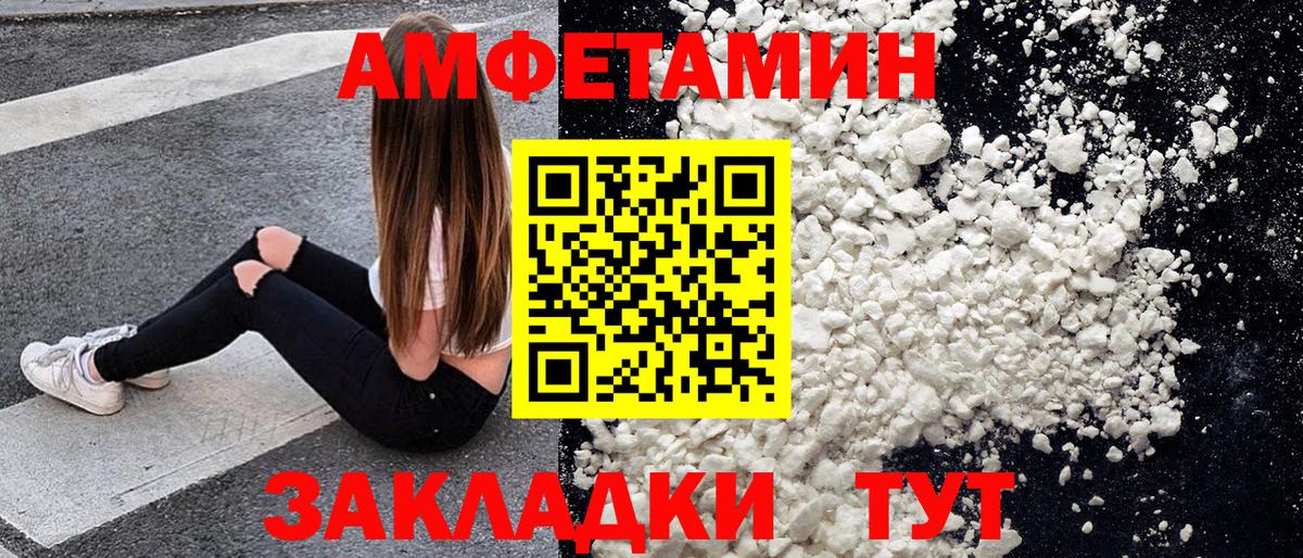 Сокол  Первитин пудра  Вход с VPN 