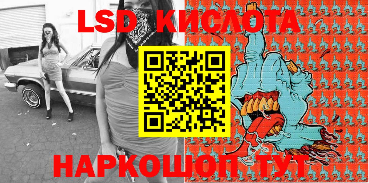 Сокол  Марки 25I-NBOMe  Вход с VPN  Марки 25I-NBOMe 1,8мг 