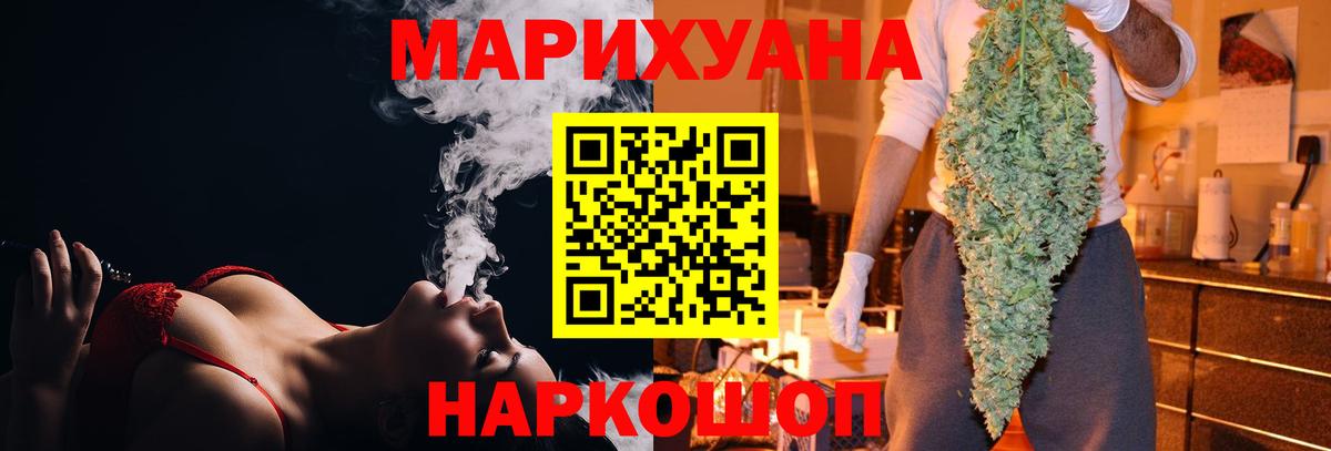 Сокол  Бошки Шишки ГИДРОПОН  Канабис Ganja  Марихуана OG Kush  МАРИХУАНА сатива  Вход с VPN 